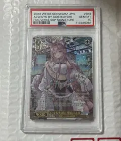 2026年最新】博衣こより ヴァイスの人気アイテム - メルカリ