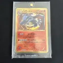 2026年最新】リザードン UR bwの人気アイテム - メルカリ