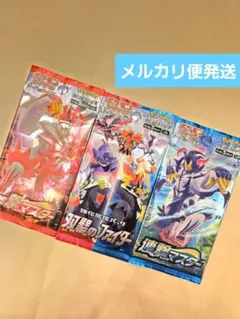 2026年最新】一撃マスター box 未開封の人気アイテム - メルカリ