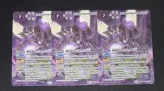 2026年最新】ダークヴルムノヴァの人気アイテム - メルカリ