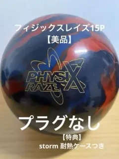 2026年最新】PHYSIXの人気アイテム - メルカリ