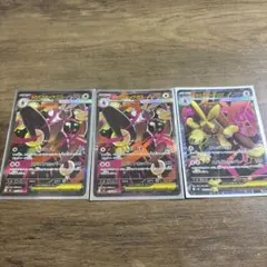 2026年最新】SARまとめ売りの人気アイテム - メルカリ