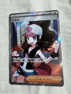 2026年最新】トウコSRの人気アイテム - メルカリ