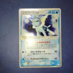 2026年最新】ポケカ ホロンの研究塔の人気アイテム - メルカリ