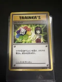 2026年最新】ジムバッチ プロモの人気アイテム - メルカリ