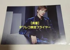 2026年最新】ジン フライヤーの人気アイテム - メルカリ