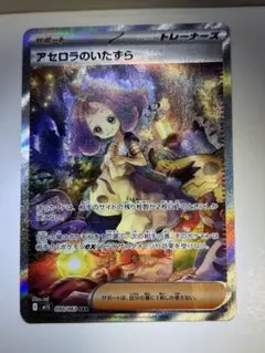 2026年最新】アセロラSARの人気アイテム - メルカリ