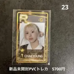 TWICE チェヨン lil fantasy applemusic 特典 トレカ - メルカリ