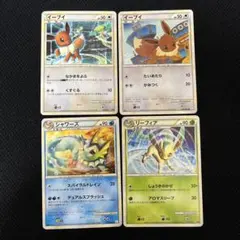 2026年最新】イーブイLegendの人気アイテム - メルカリ