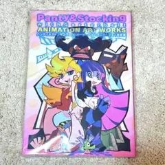 2026年最新】パンティ&ストッキング 設定資料の人気アイテム - メルカリ