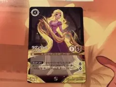 2026年最新】ラプンツェル ロルカナ いやしの賜物の人気アイテム