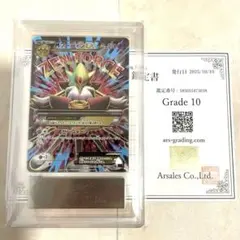 2026年最新】フーディンex psa10の人気アイテム - メルカリ