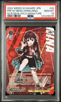 2026年最新】ヴァイス ガールズバンドクライ spの人気アイテム - メルカリ