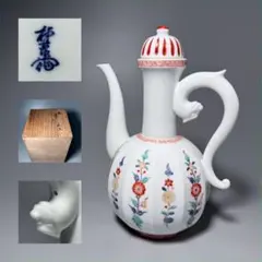 2026年最新】13代 柿右衛門 花瓶の人気アイテム - メルカリ