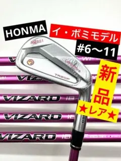 2026年最新】イボミ アイアンの人気アイテム - メルカリ