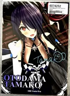 2026年最新】音霊魂子 サインの人気アイテム - メルカリ