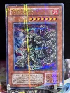 2026年最新】八俣大蛇 パラレルの人気アイテム - メルカリ