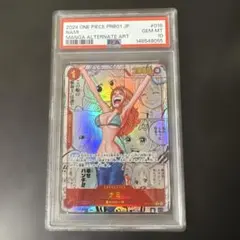 2026年最新】ナミ コミパラ psa10の人気アイテム - メルカリ