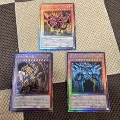 2026年最新】遊戯王 三幻神 レリーフセットの人気アイテム - メルカリ