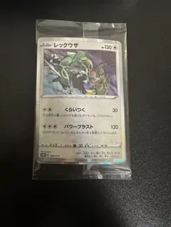 2026年最新】レックウザ プロモ 003の人気アイテム - メルカリ