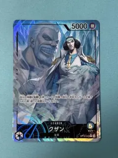 2026年最新】青キジ カードの人気アイテム - メルカリ