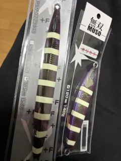 サミーズ 無双 猛者 140 150 オリカラ ブラックマジョーラ グロー 2本