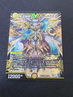 2026年最新】無法神類 G・イズモの人気アイテム - メルカリ