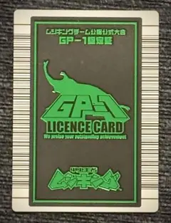 2026年最新】グレイテストプレイヤー認定証の人気アイテム - メルカリ
