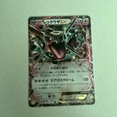 2026年最新】レックウザEX 122/XY-Pの人気アイテム - メルカリ