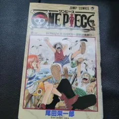 2026年最新】ワンピース 1巻 初版 2020の人気アイテム - メルカリ