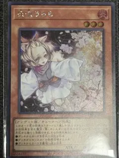 2026年最新】灰流うらら シークレットの人気アイテム - メルカリ