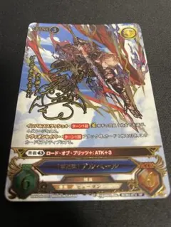 2026年最新】グラブルtcg サインの人気アイテム - メルカリ