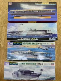 2026年最新】赤城型正規空母 赤城改の人気アイテム - メルカリ