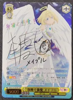 2026年最新】防振りの人気アイテム - メルカリ