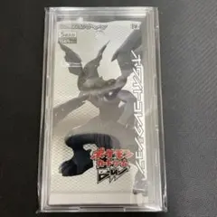 2026年最新】ホワイトコレクション 未開封 ポケカの人気アイテム