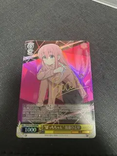 2026年最新】後藤ひとり サインの人気アイテム - メルカリ