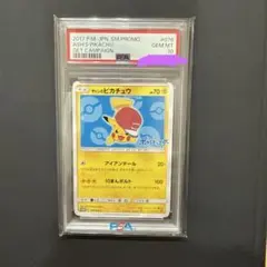 ポケモンカード 公式認定スペシャルカード トヨタオート ピカチュウ