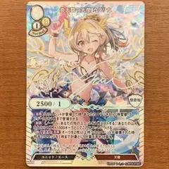 2026年最新】ビルディバイド カタリナの人気アイテム - メルカリ