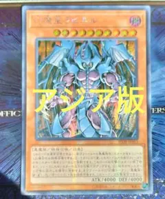 2026年最新】ラビエル アジアの人気アイテム - メルカリ