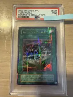 2026年最新】トゥーンワールド psaの人気アイテム - メルカリ