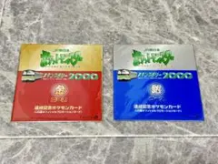 2026年最新】ポケモンカード スタンプラリー2000の人気アイテム - メルカリ