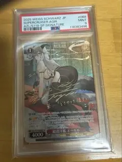 2026年最新】エーギル spの人気アイテム - メルカリ