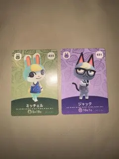 2026年最新】 amiiboカード ジャック ジュンの人気アイテム - メルカリ