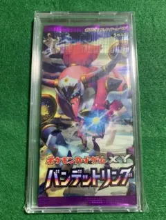 2026年最新】バンデットリング未開封パックの人気アイテム - メルカリ