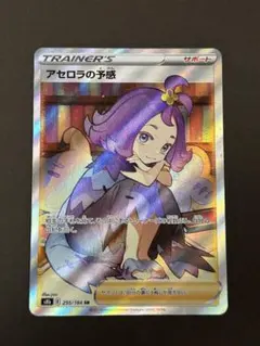 2026年最新】アセロラの人気アイテム - メルカリ