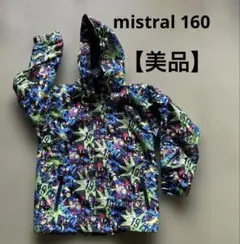 2026年最新】ミストラル ウェアの人気アイテム - メルカリ