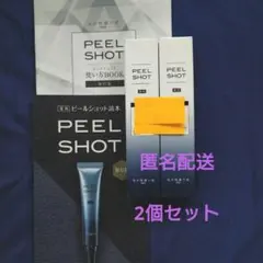 2026年最新】ピールショットの人気アイテム - メルカリ