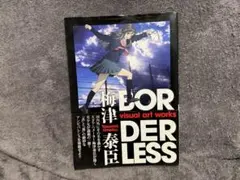 2026年最新】梅津泰臣 画集の人気アイテム - メルカリ