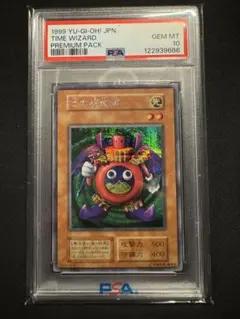 2026年最新】時の魔術師25thの人気アイテム - メルカリ