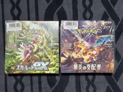 2026年最新】黒炎の支配者 シュリンク付きの人気アイテム - メルカリ